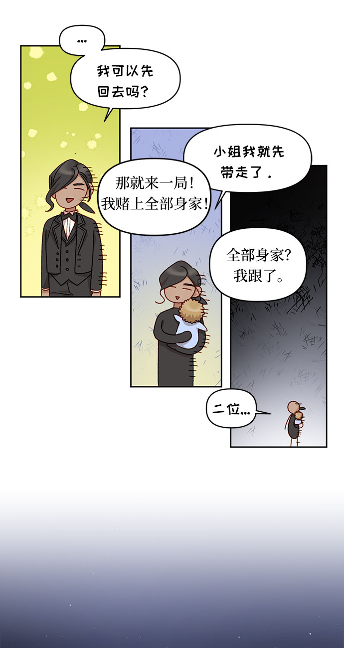 第18话44