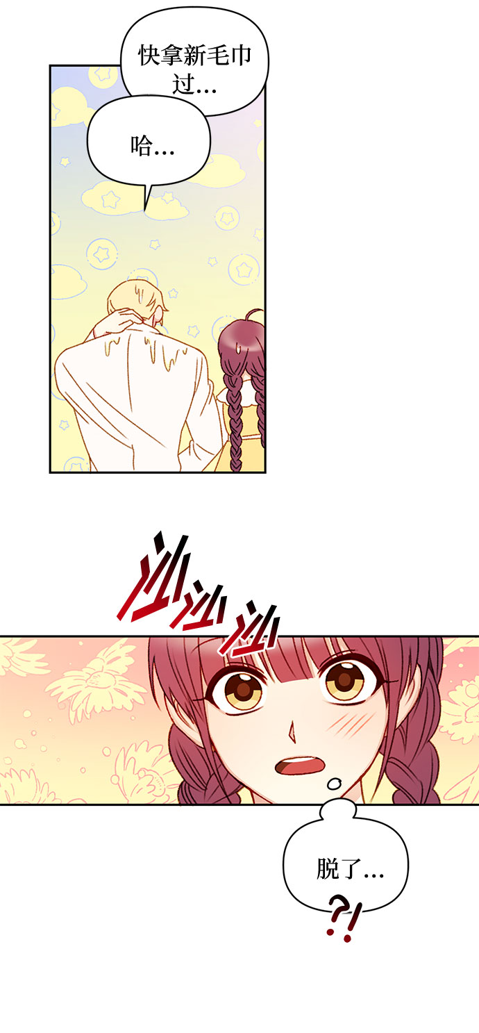 第37话37