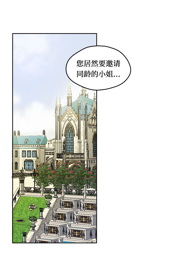 第14话21