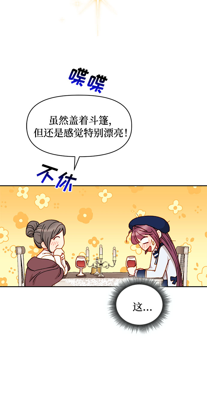 第35话7