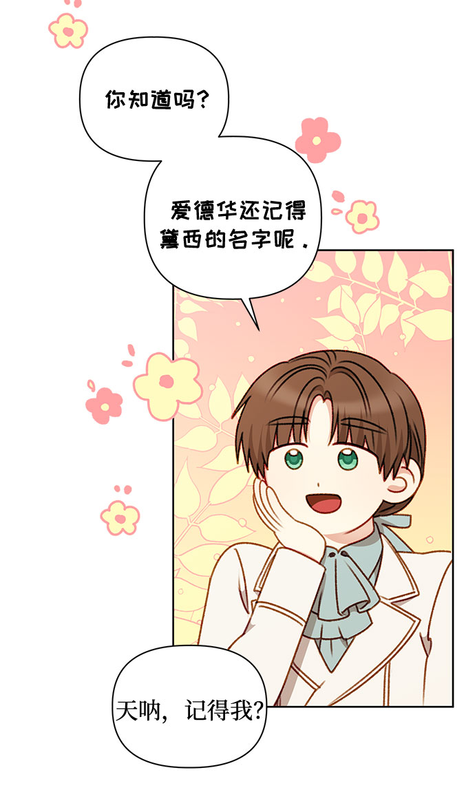 第51话32