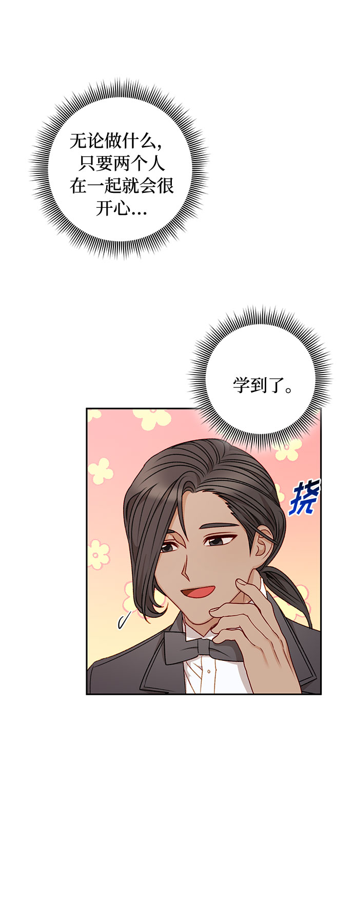第49话42