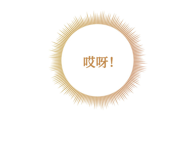 第54话36