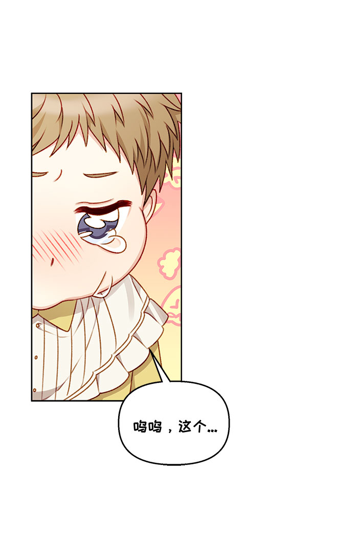 第53话28