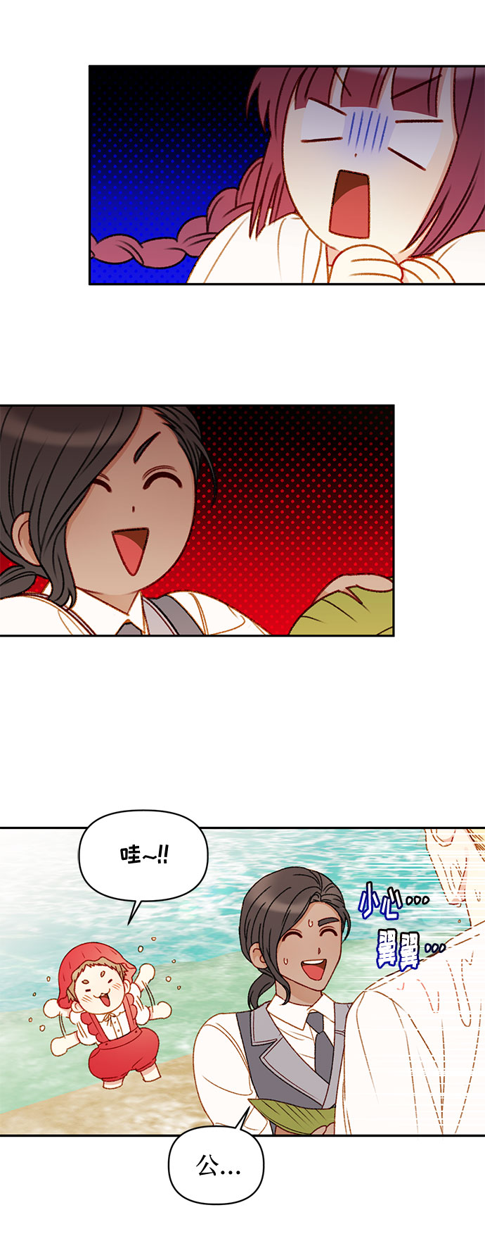 第37话34