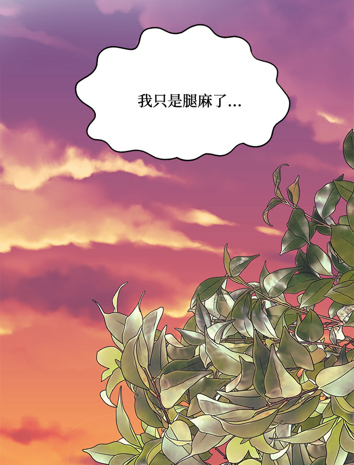 第3话58