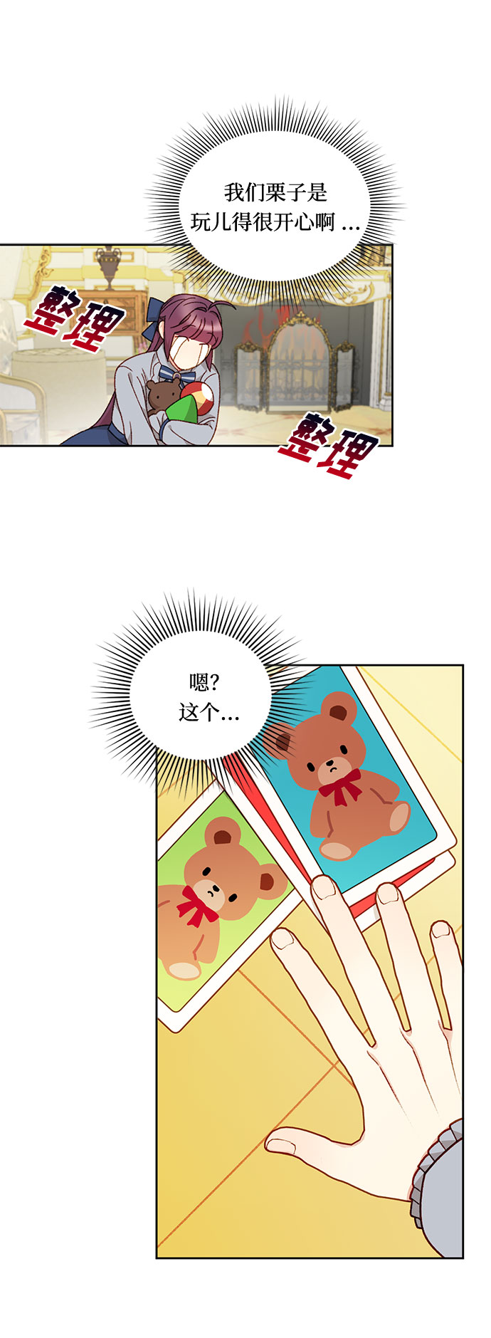 第20话59
