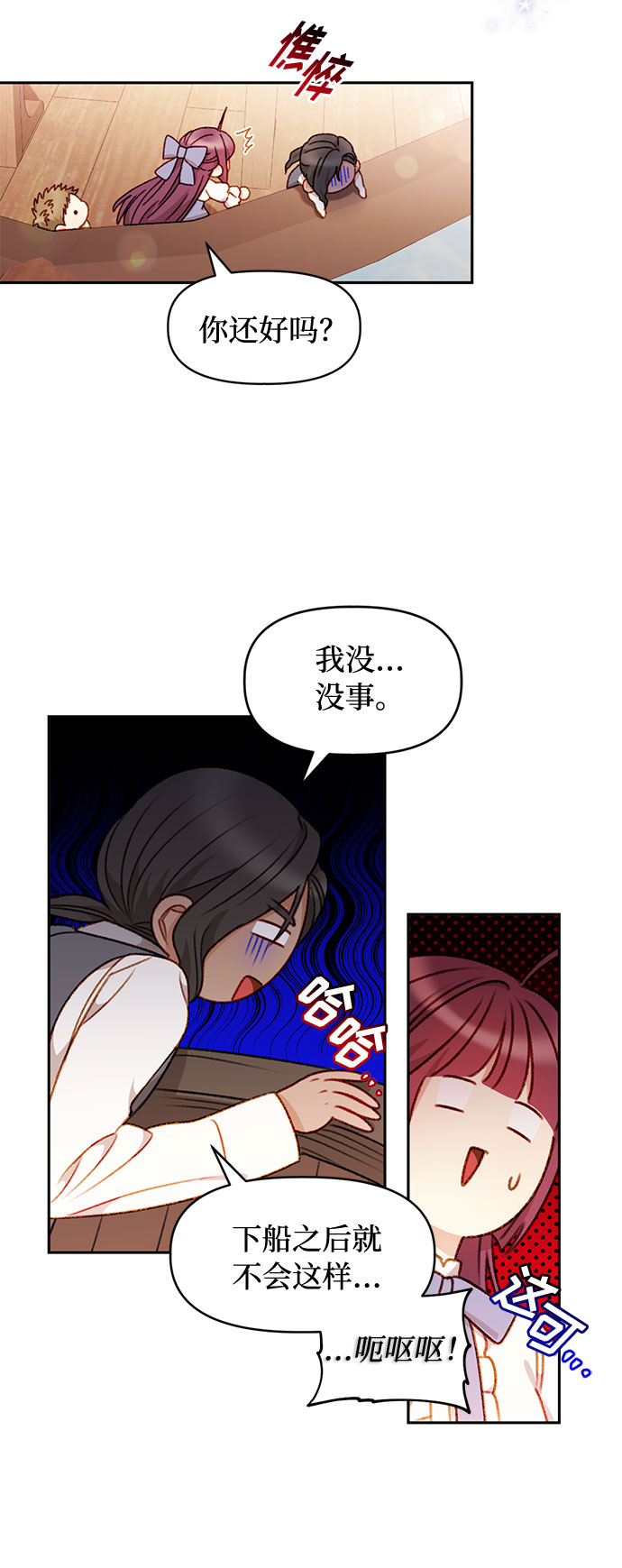 第36话31
