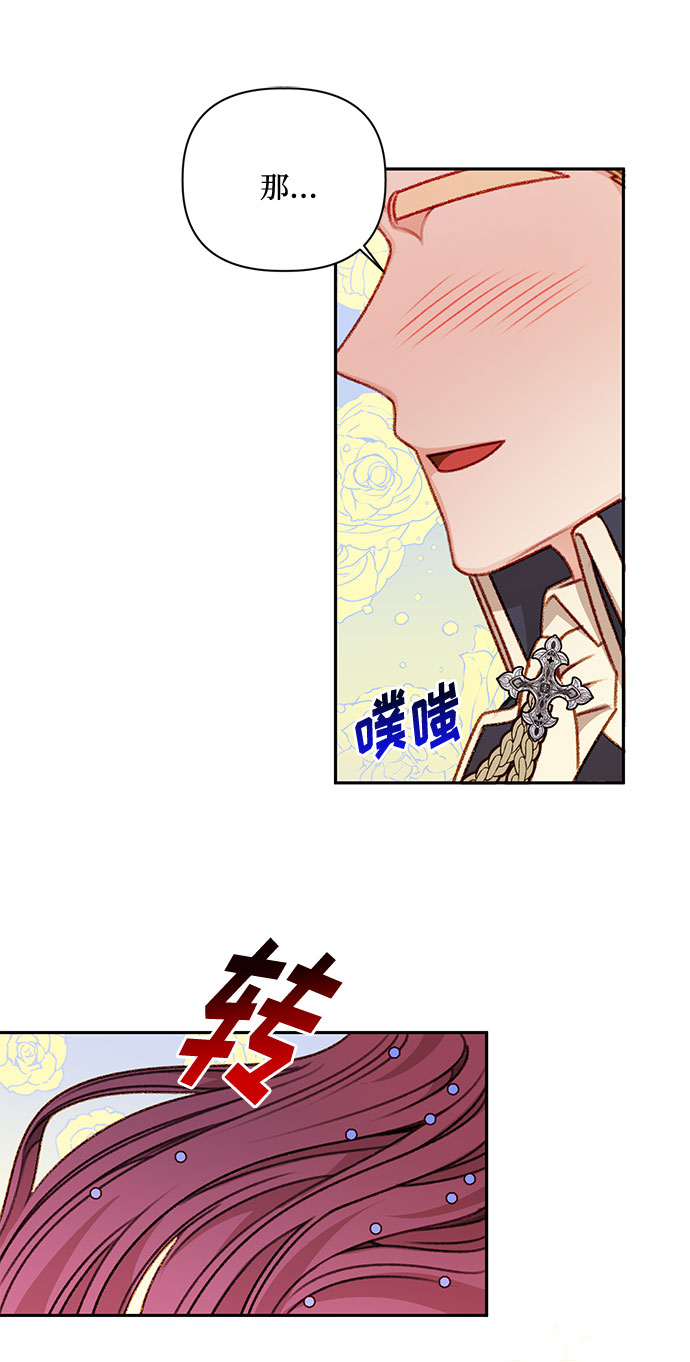 第45话29