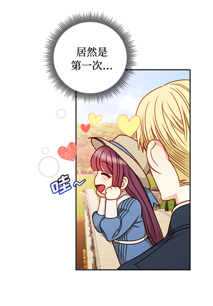 第48话55