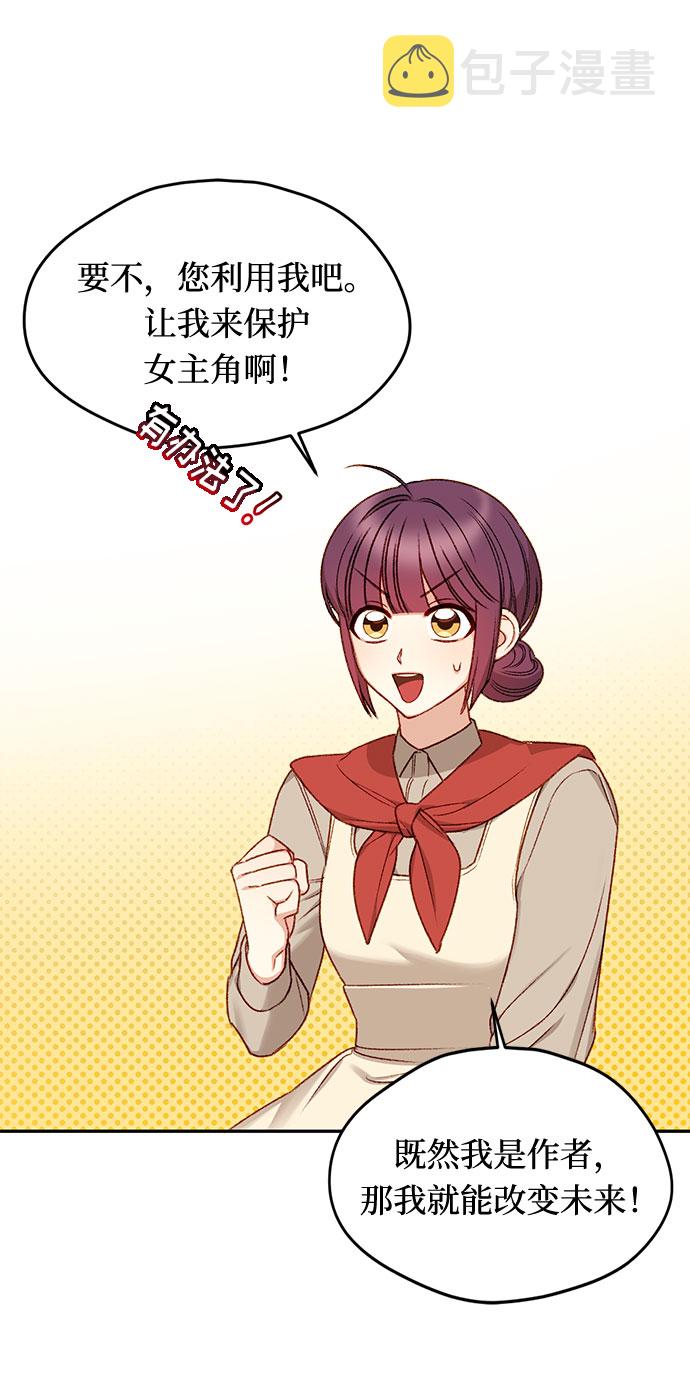 第3话31