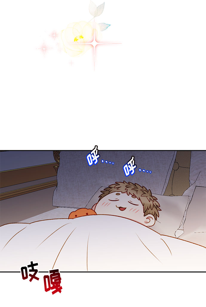 第47话8