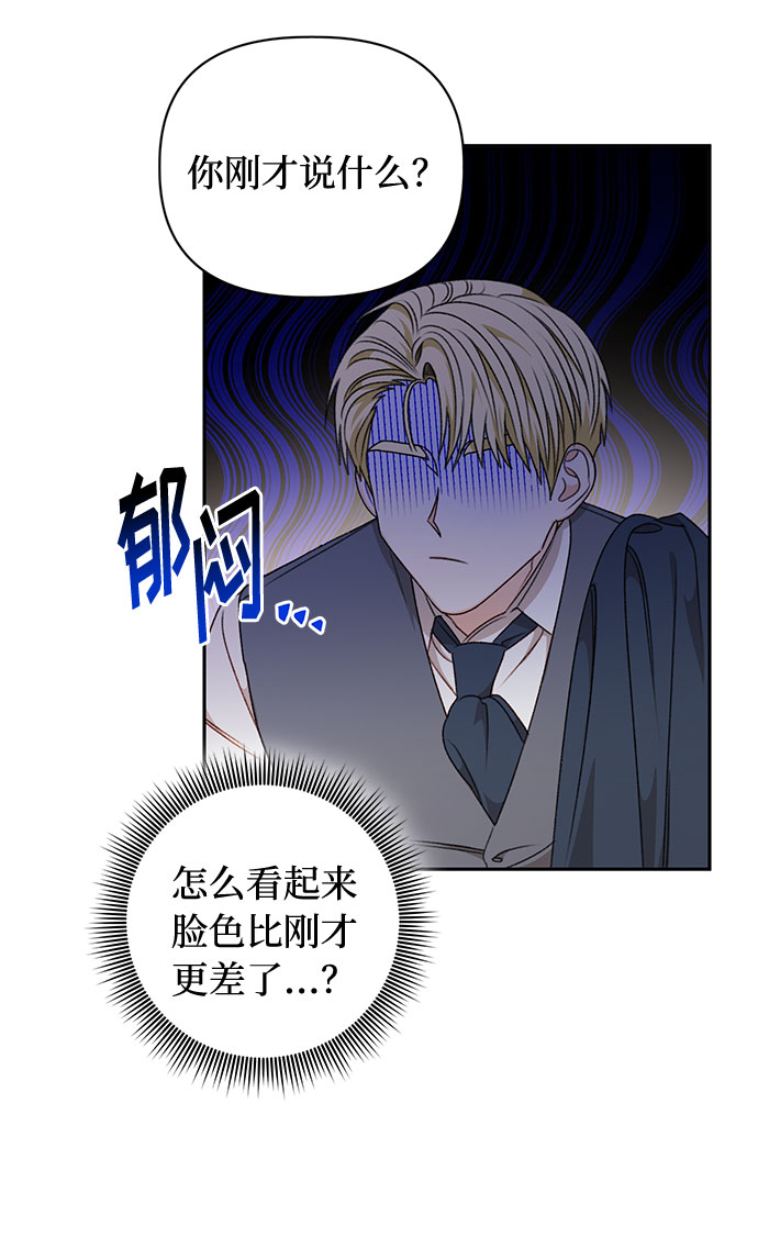 第49话12
