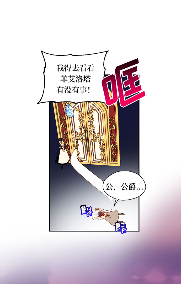 第3话57