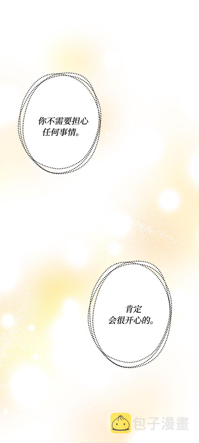 第45话20