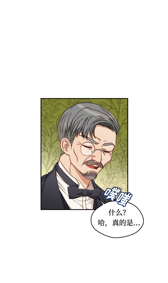 第10话54