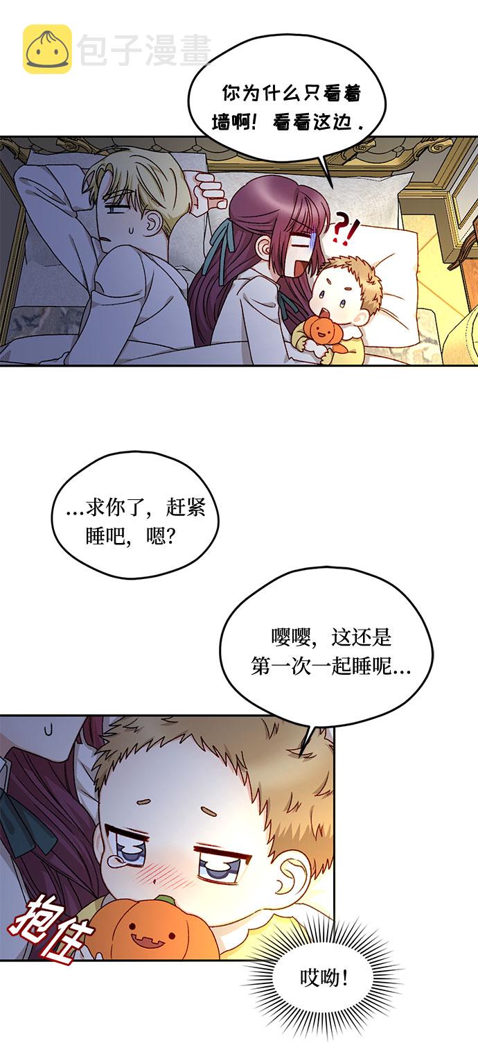 第17话8