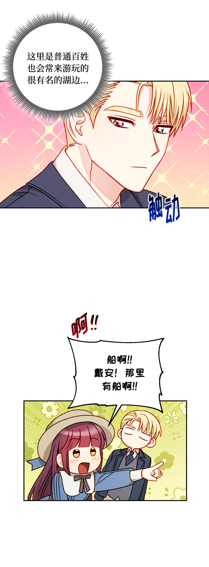 第48话56