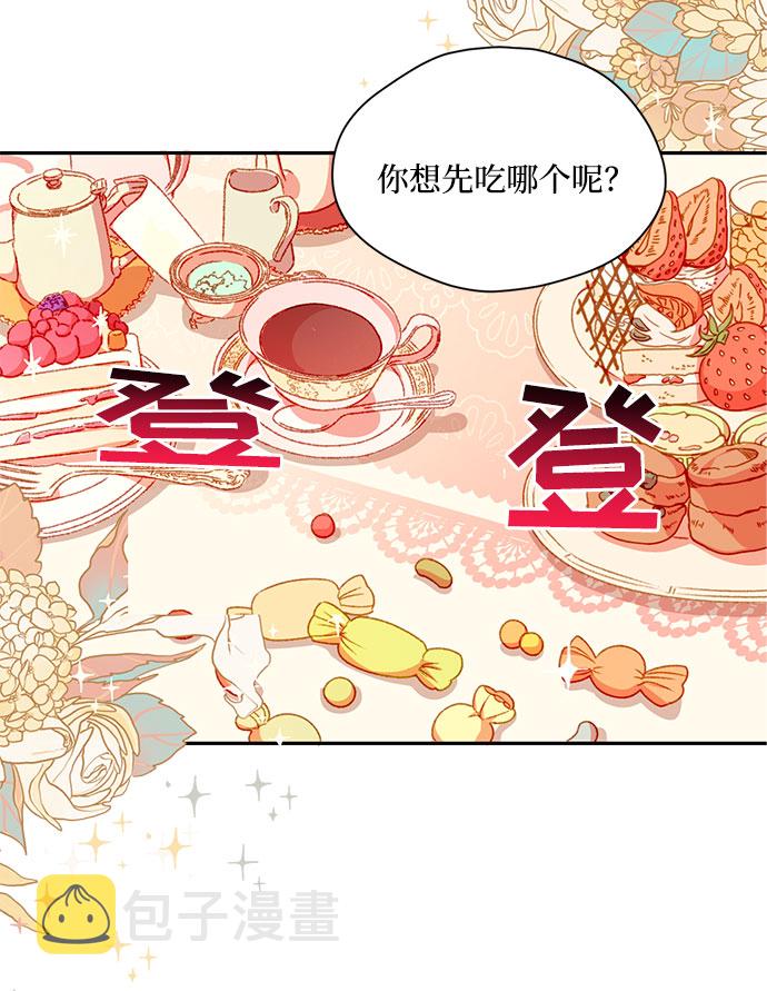 第4话26