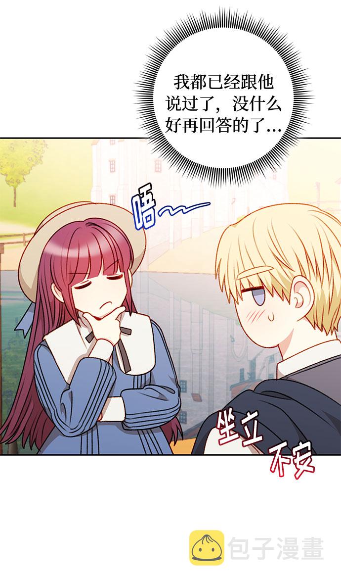 第49话16