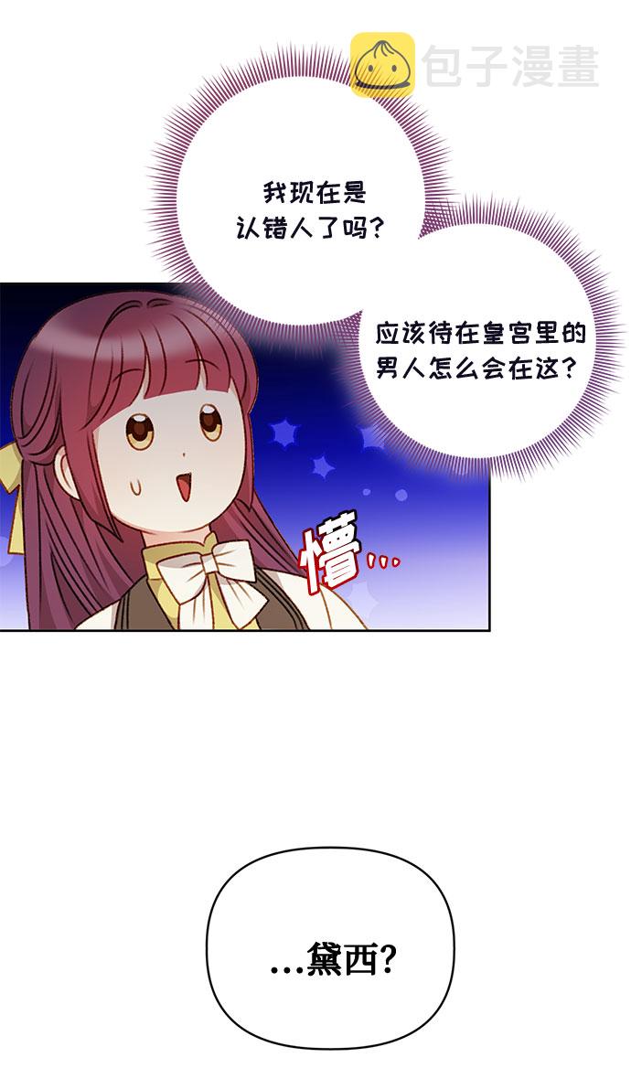 第53话55