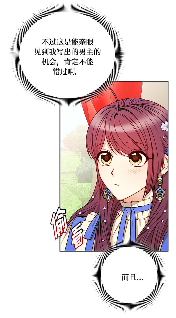 第44话55