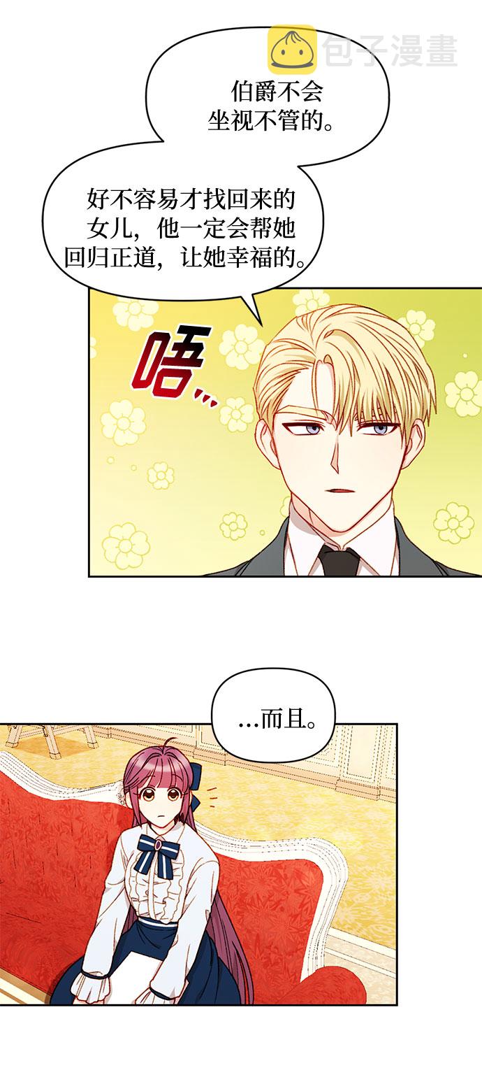 第33话29