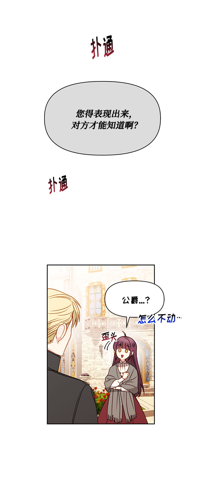 第56话12