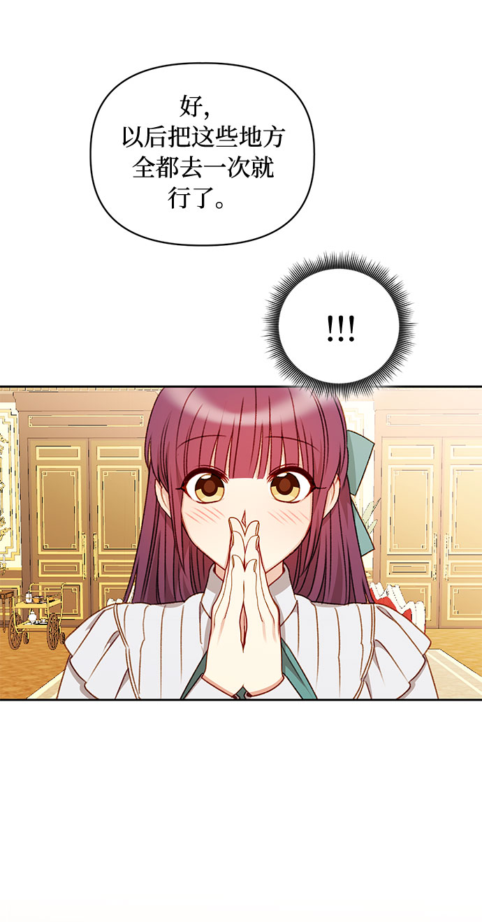 第48话17