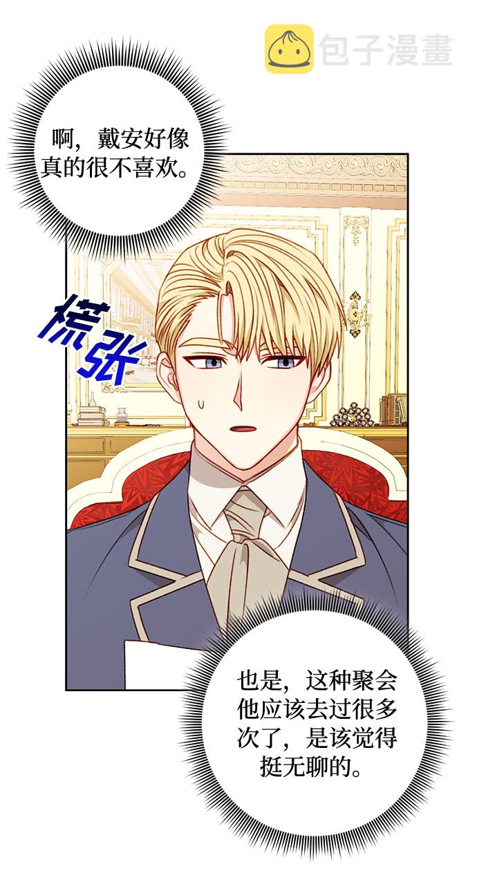 第51话9