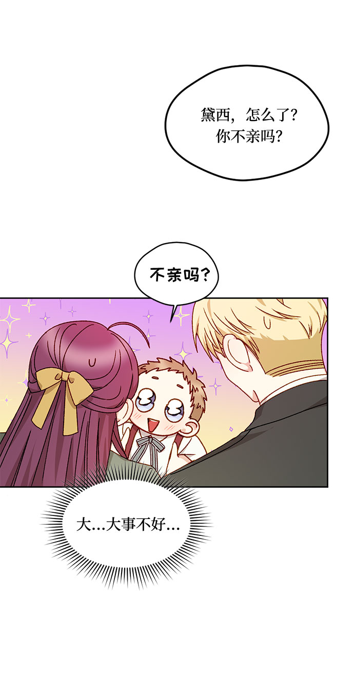 第15话58