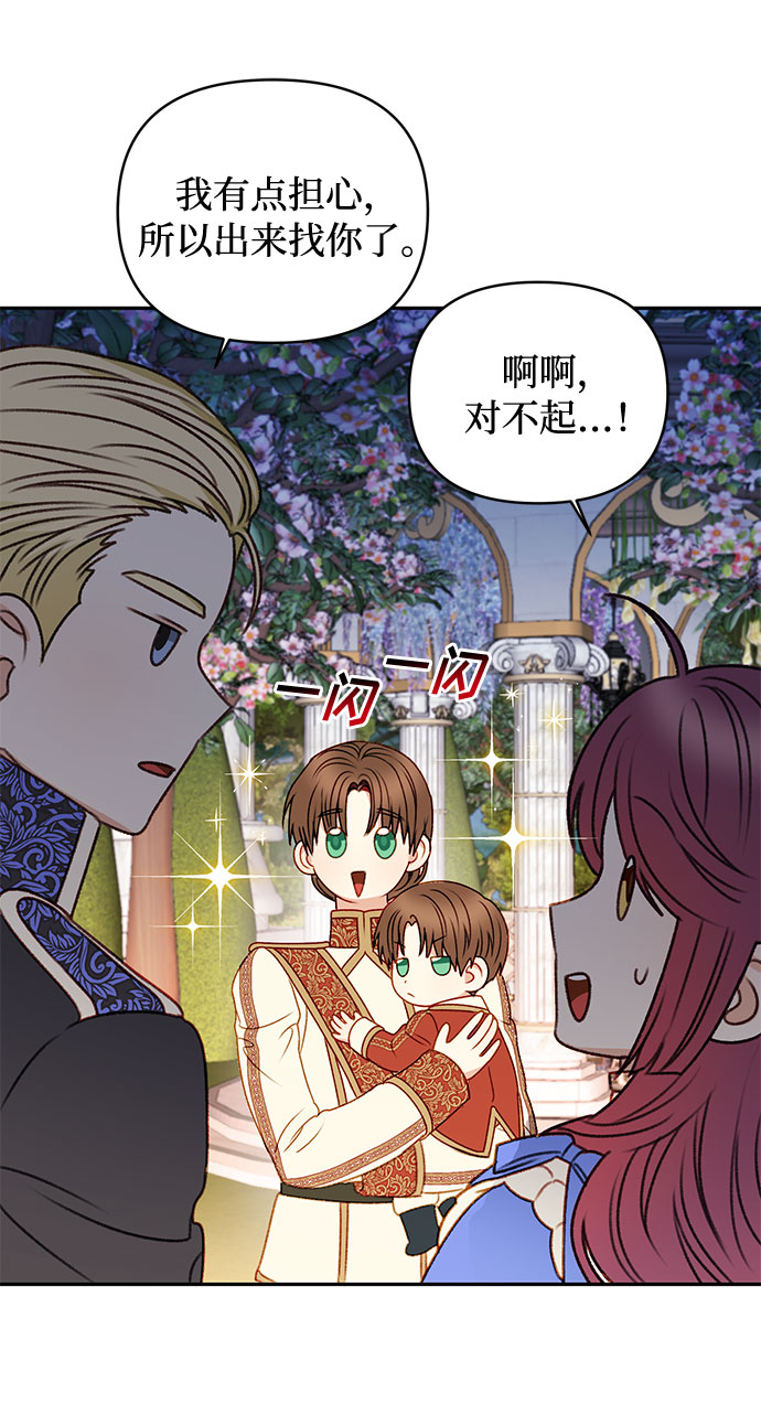第46话32