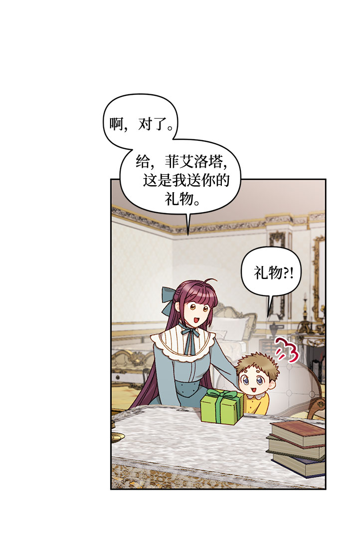 第23话22