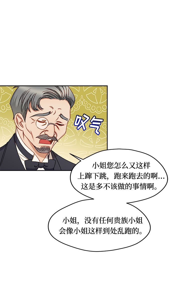 第10话38