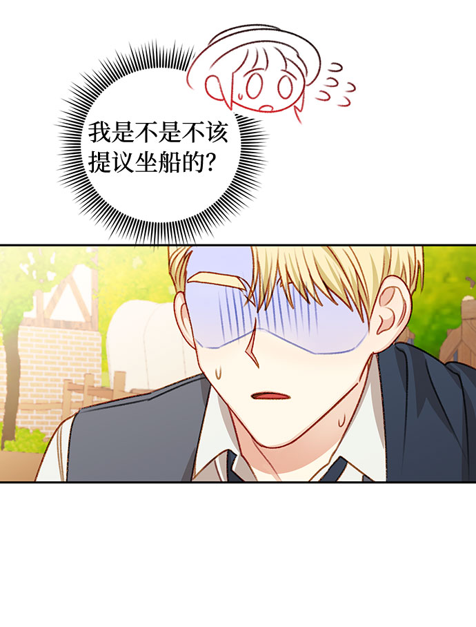 第48话67