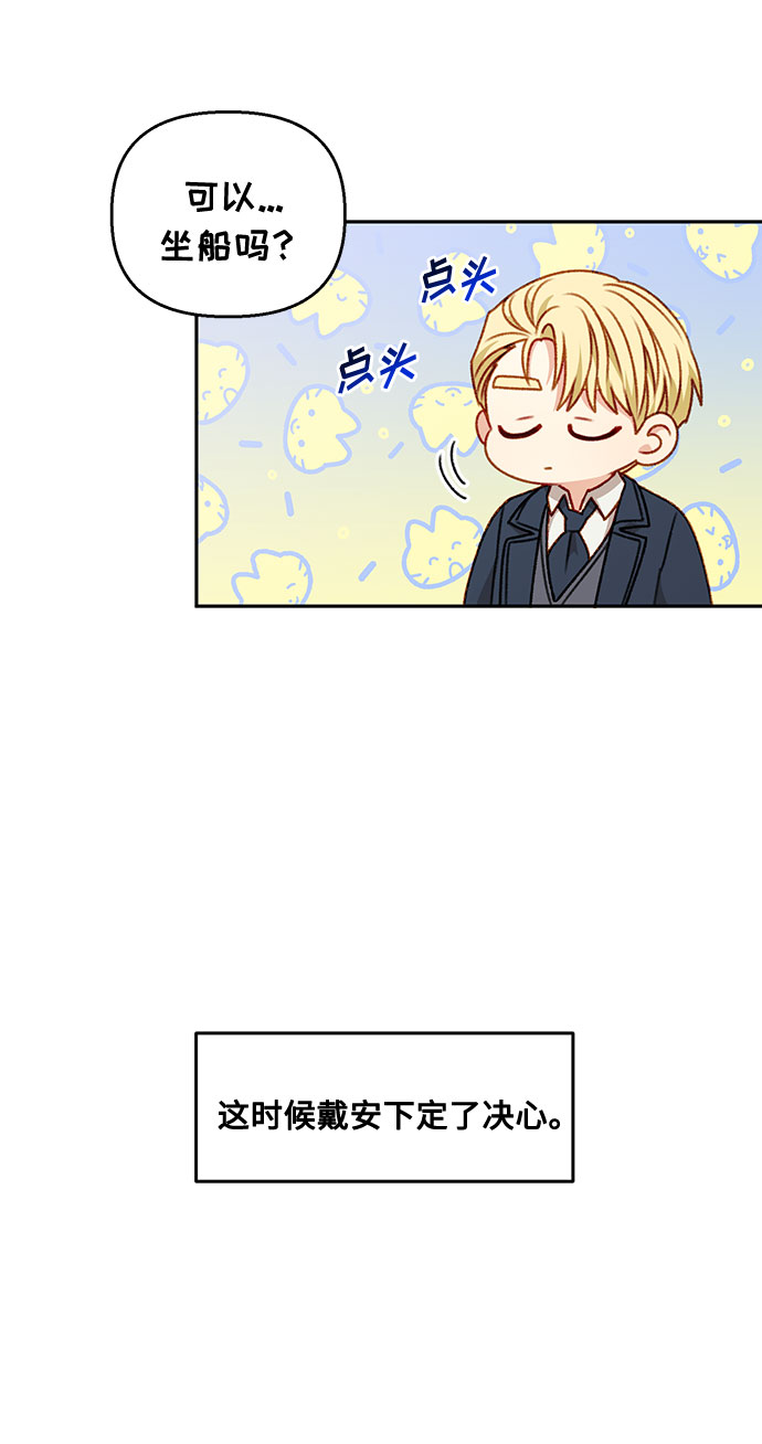 第48话57