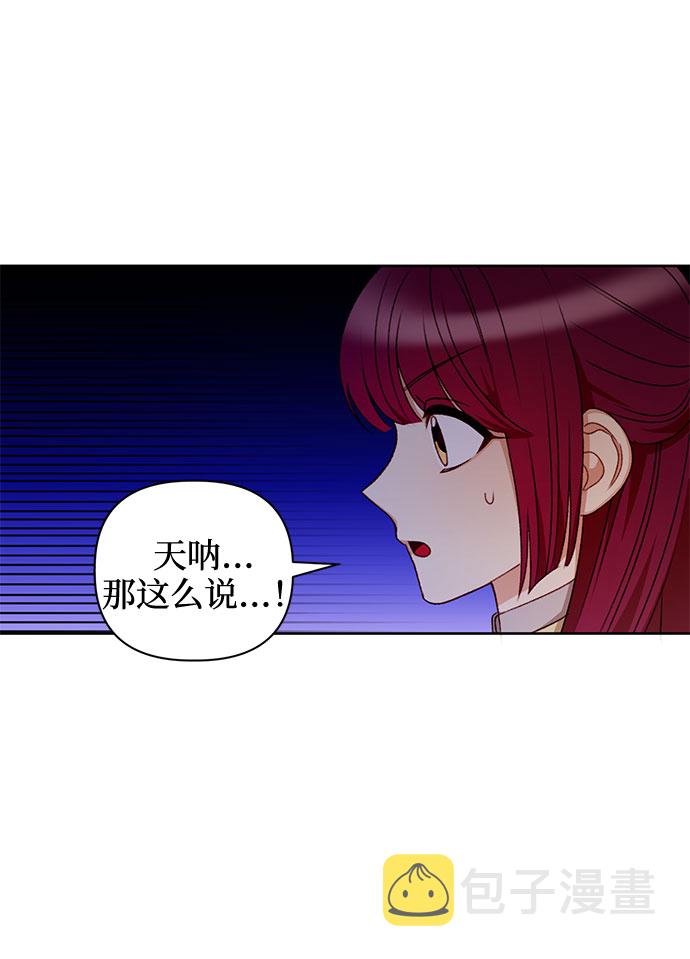 第41话9