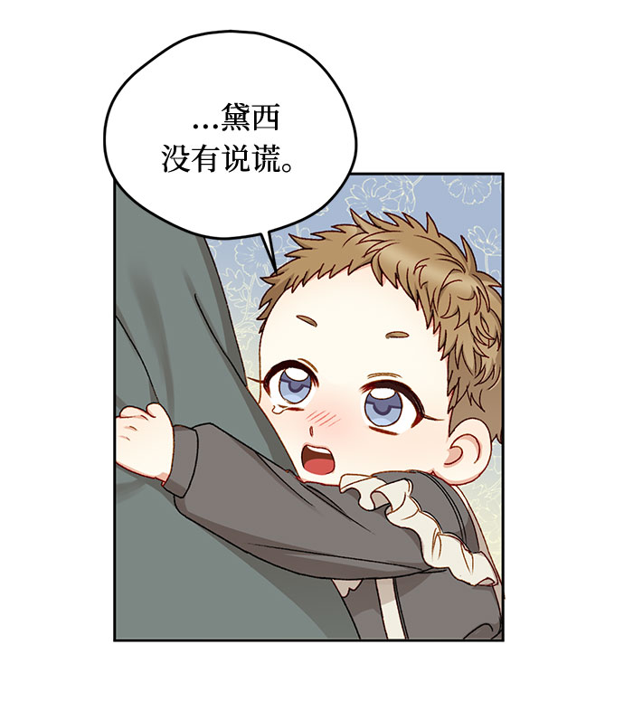 第10话65