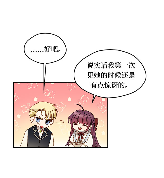 第8话60