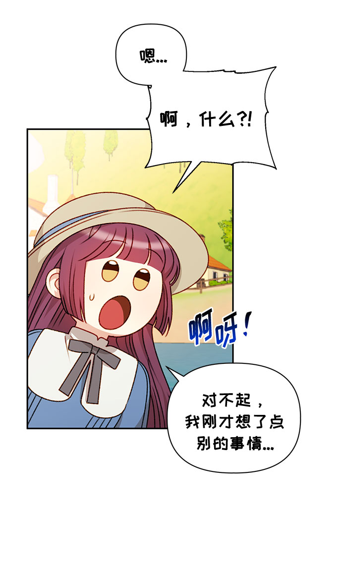 第49话11