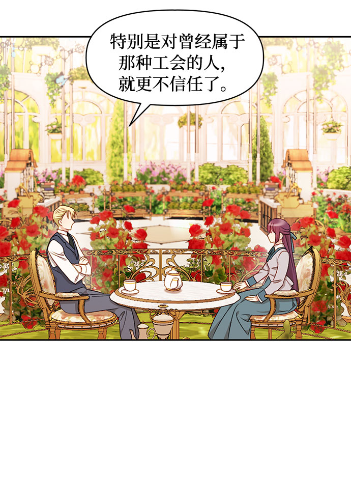 第30话34