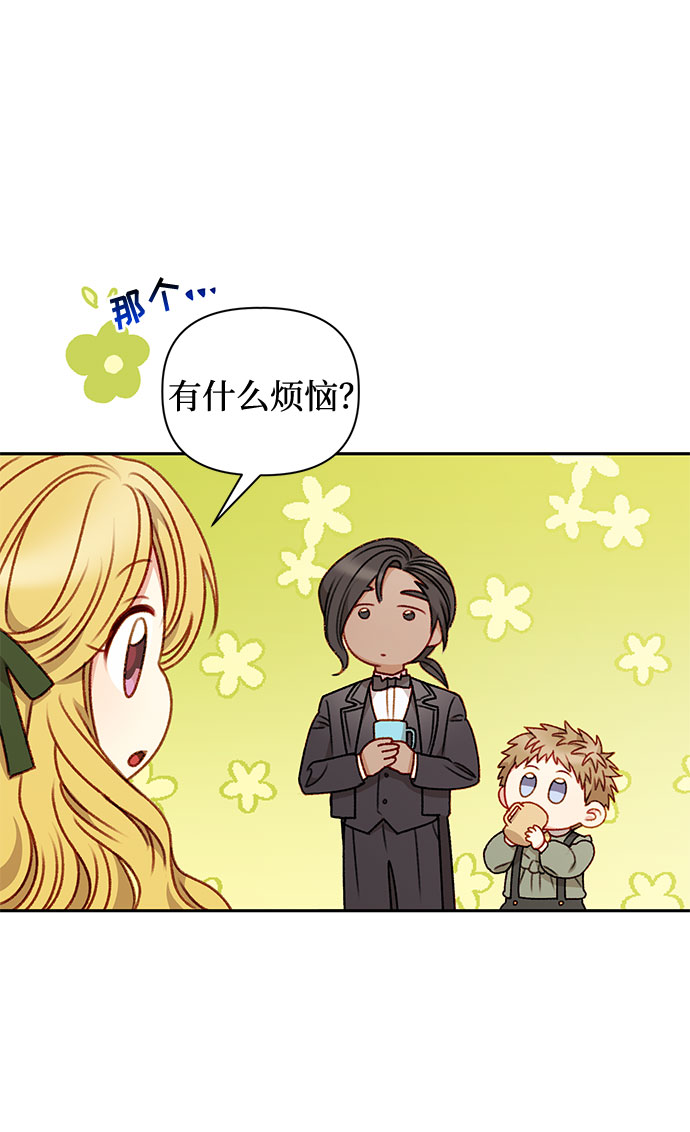 第49话31