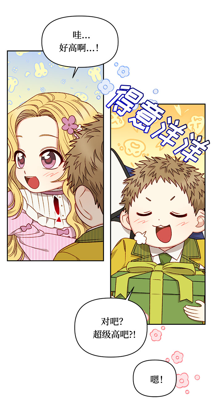 第24话3