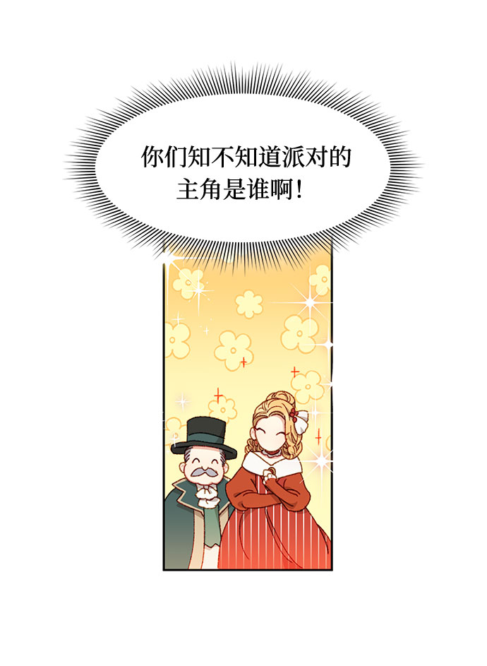 第23话39