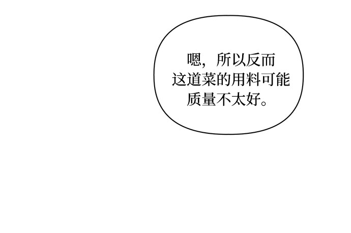 第54话34