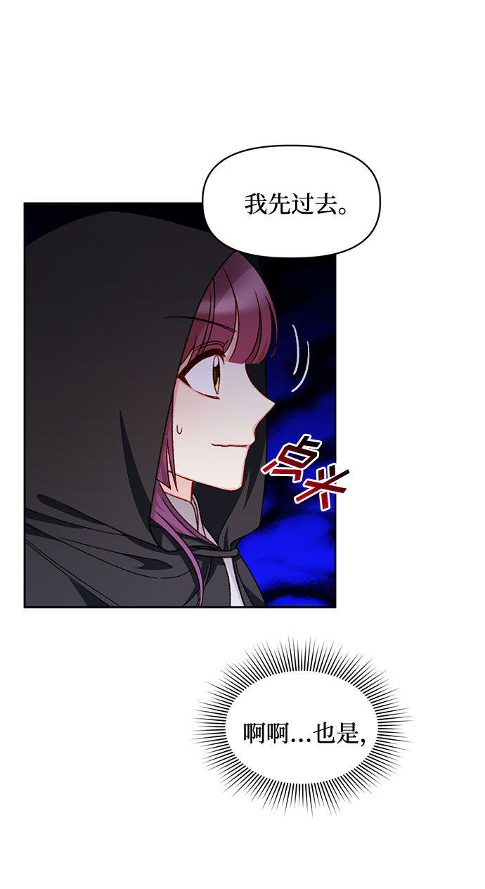 第27话22