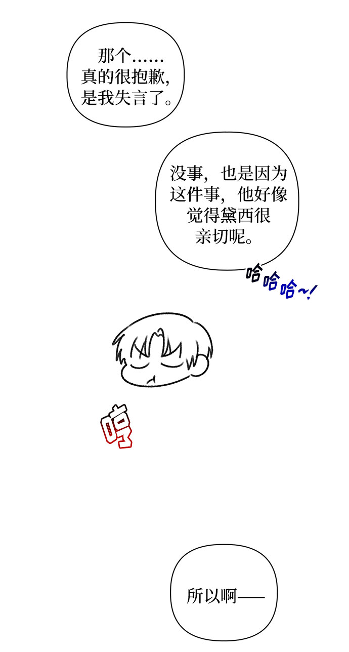 第51话34