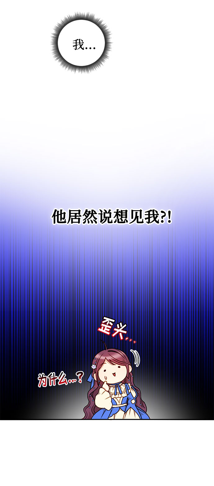 第46话11