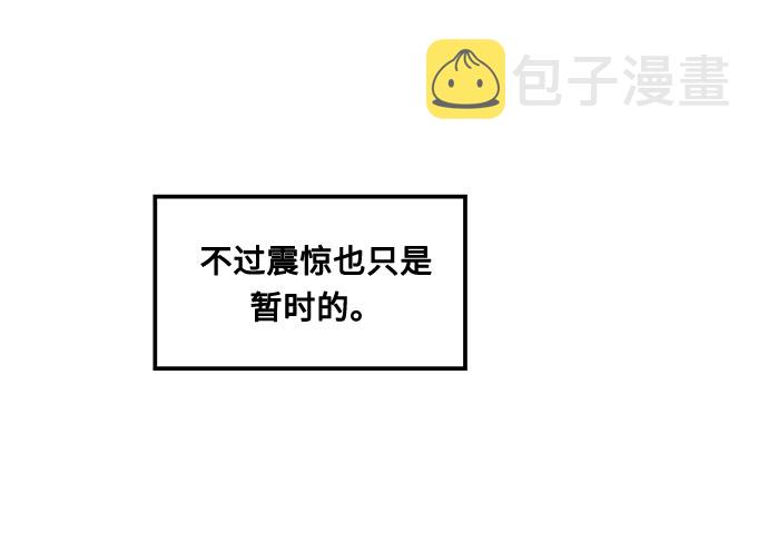 第1话9