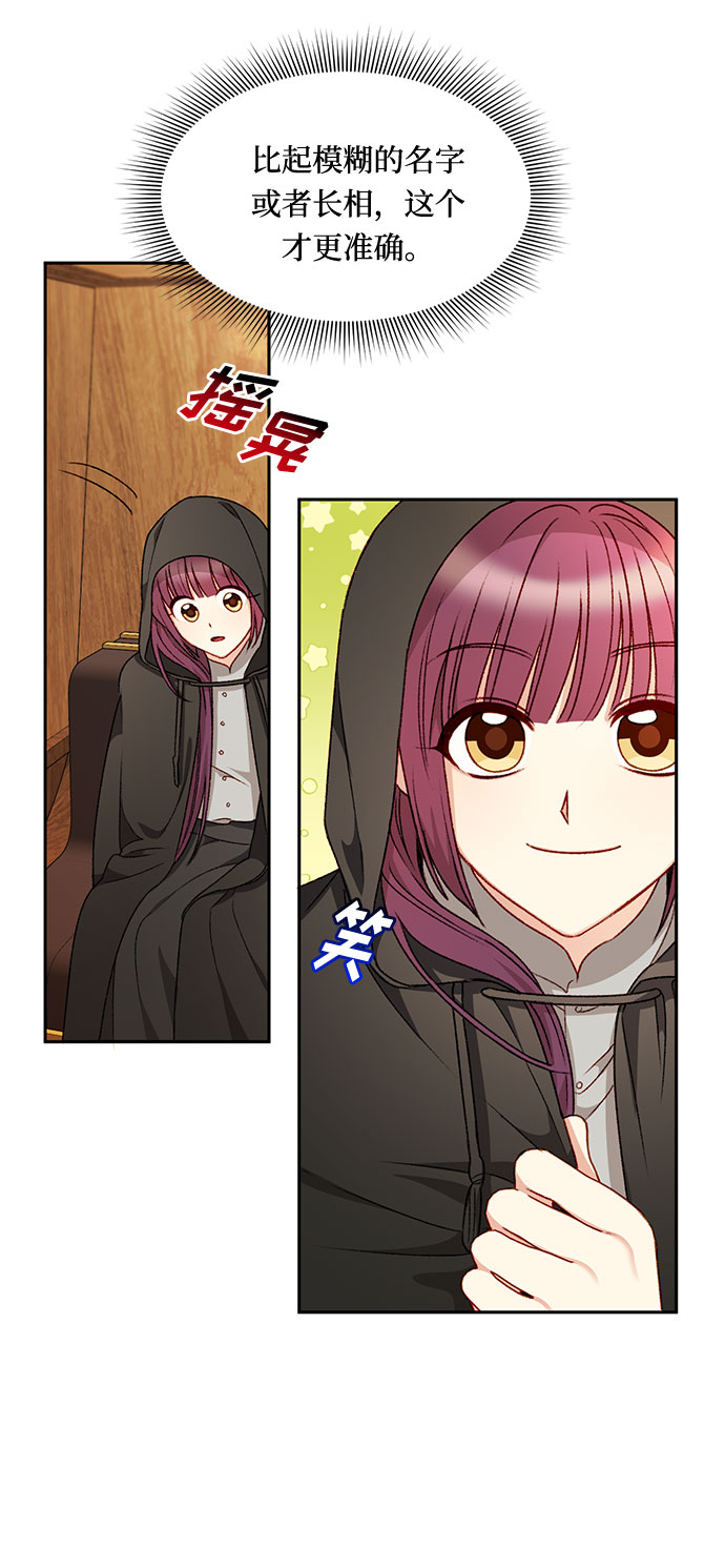 第26话20